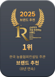 브랜드 수상 내역 1