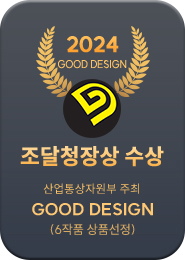 브랜드 수상 내역 5